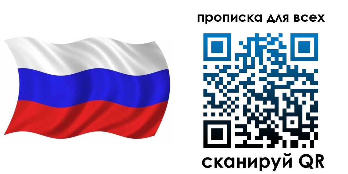 временная регистрация недорого в Новой Ляле