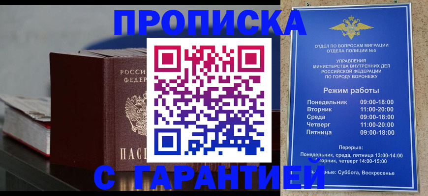 найти адрес прописки в Новой Ляле