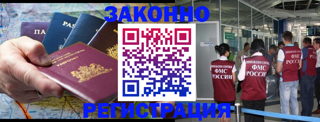 прописка гарантия в Новой Ляле